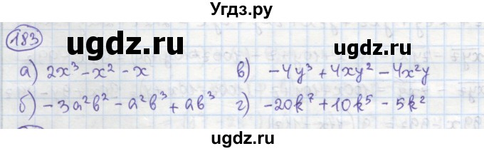 ГДЗ (Решебник №1) по алгебре 7 класс (рабочая тетрадь) Минаева С.С. / упражнение номер / 183