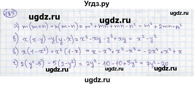 ГДЗ (Решебник №1) по алгебре 7 класс (рабочая тетрадь) Минаева С.С. / упражнение номер / 185