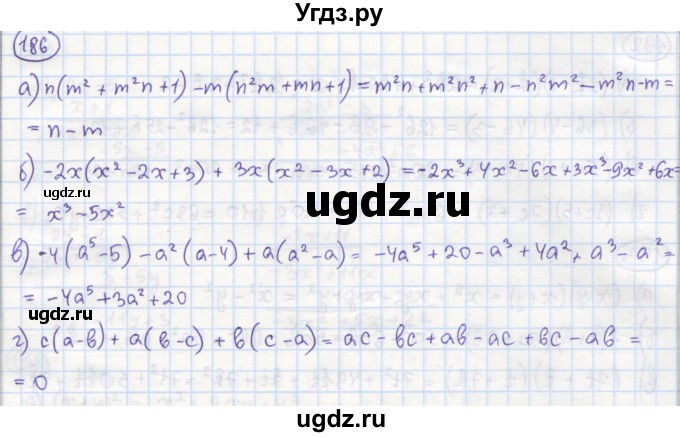 ГДЗ (Решебник №1) по алгебре 7 класс (рабочая тетрадь) Минаева С.С. / упражнение номер / 186