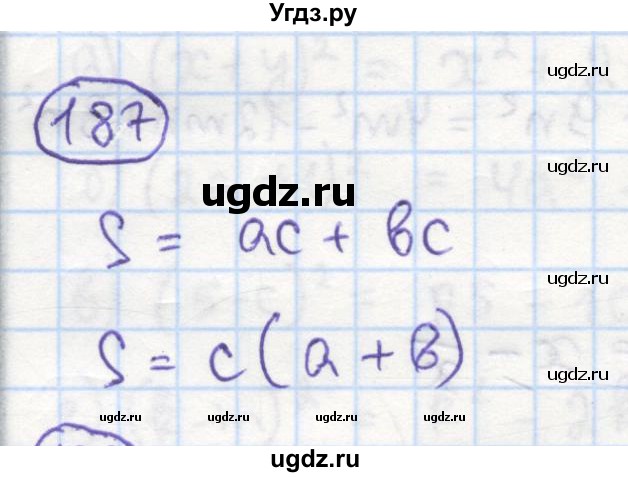 ГДЗ (Решебник №1) по алгебре 7 класс (рабочая тетрадь) Минаева С.С. / упражнение номер / 187