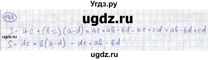 ГДЗ (Решебник №1) по алгебре 7 класс (рабочая тетрадь) Минаева С.С. / упражнение номер / 188