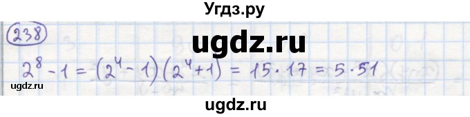 ГДЗ (Решебник №1) по алгебре 7 класс (рабочая тетрадь) Минаева С.С. / упражнение номер / 238