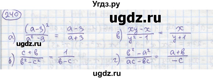ГДЗ (Решебник №1) по алгебре 7 класс (рабочая тетрадь) Минаева С.С. / упражнение номер / 240