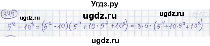 ГДЗ (Решебник №1) по алгебре 7 класс (рабочая тетрадь) Минаева С.С. / упражнение номер / 245