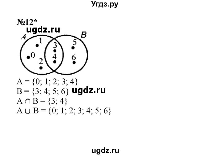 ГДЗ (Решебник к учебнику 2022) по математике 3 класс Петерсон Л.Г. / часть 3. страница / 45(продолжение 4)