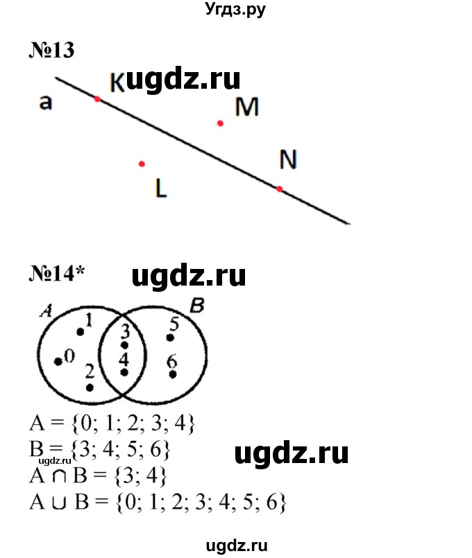 ГДЗ (Решебник к учебнику 2021) по математике 3 класс Петерсон Л.Г. / часть 3. страница / 47(продолжение 4)