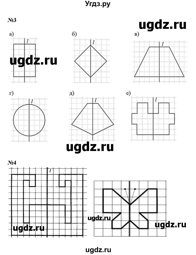 ГДЗ (Решебник к учебнику 2022) по математике 3 класс Петерсон Л.Г. / часть 2. страница / 47