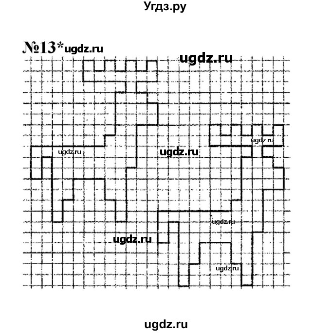 ГДЗ (Решебник к учебнику 2022) по математике 3 класс Петерсон Л.Г. / часть 2. страница / 64(продолжение 3)