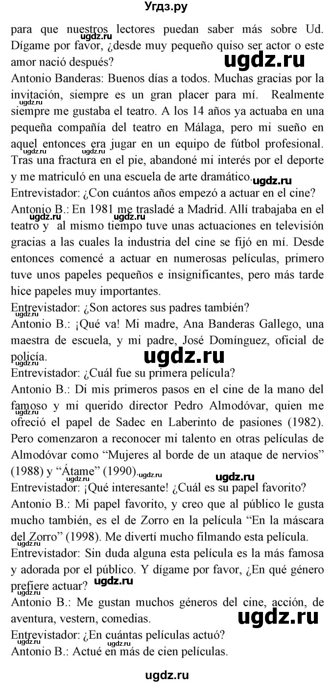 ГДЗ (Решебник) по испанскому языку 8 класс Цыбулева Т.Э. / страница номер / 127(продолжение 3)