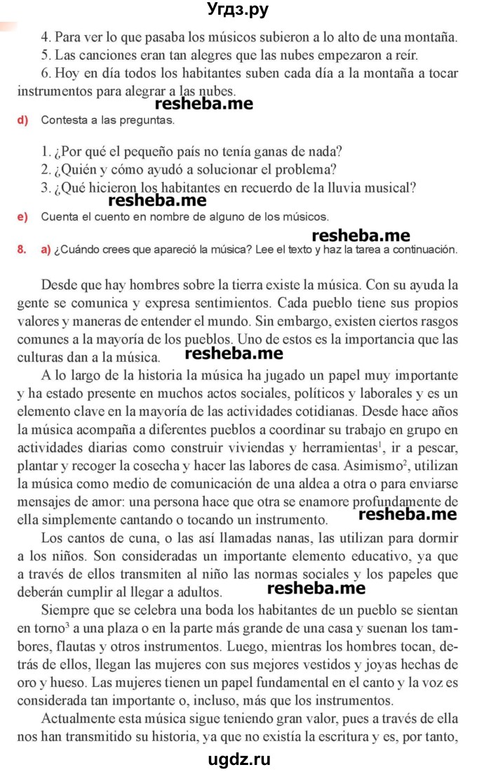 ГДЗ (Учебник) по испанскому языку 8 класс Цыбулева Т.Э. / страница номер / 154