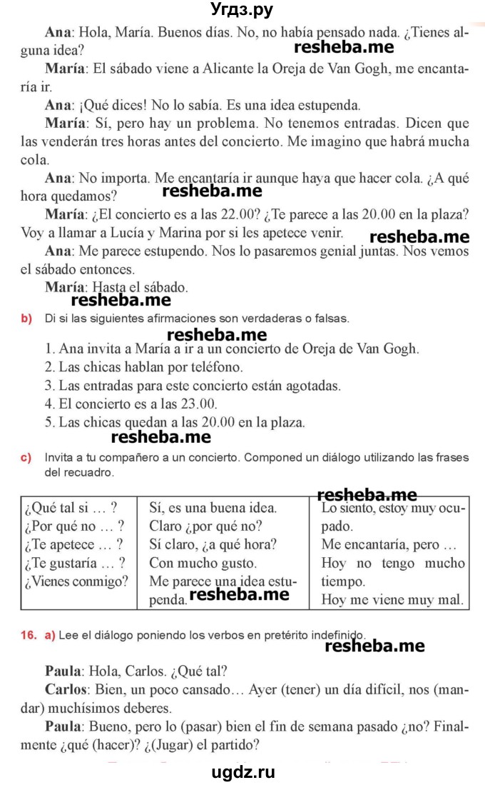 ГДЗ (Учебник) по испанскому языку 8 класс Цыбулева Т.Э. / страница номер / 159