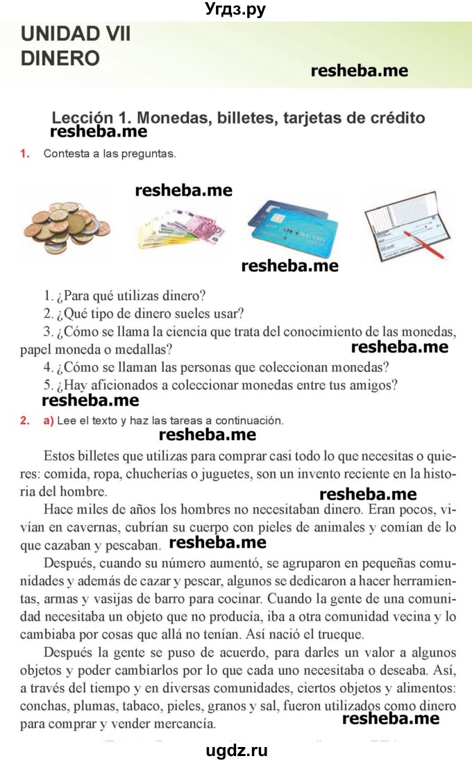 ГДЗ (Учебник) по испанскому языку 8 класс Цыбулева Т.Э. / страница номер / 163