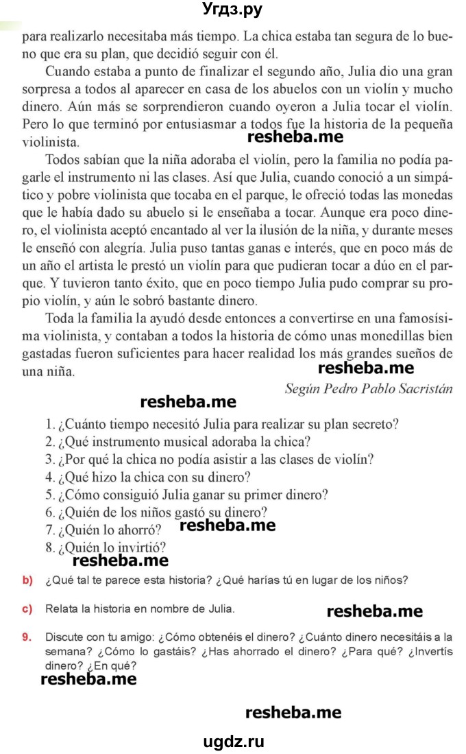 ГДЗ (Учебник) по испанскому языку 8 класс Цыбулева Т.Э. / страница номер / 174