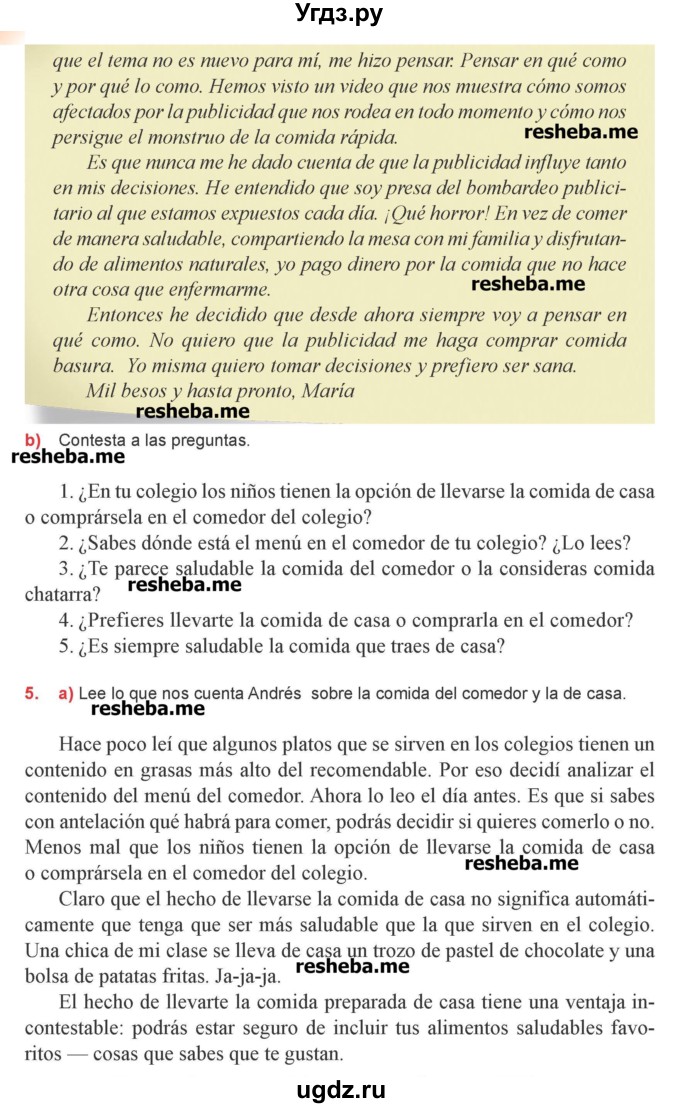 ГДЗ (Учебник) по испанскому языку 8 класс Цыбулева Т.Э. / страница номер / 58