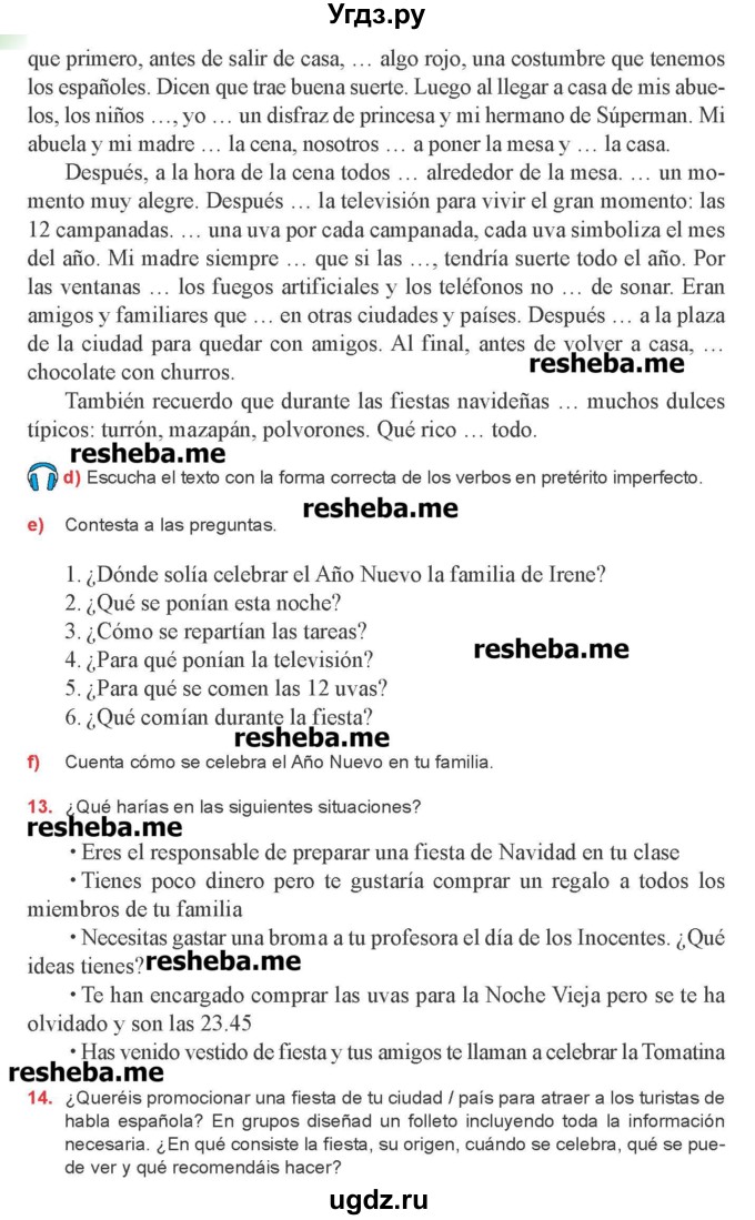 ГДЗ (Учебник) по испанскому языку 8 класс Цыбулева Т.Э. / страница номер / 84