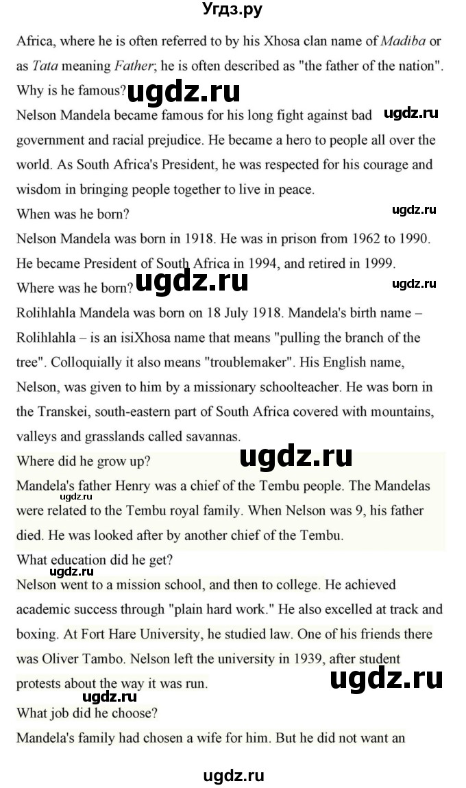 ГДЗ (Решебник) по английскому языку 10 класс (для гимназий) Демченко Н.В. / страница номер / 223(продолжение 4)