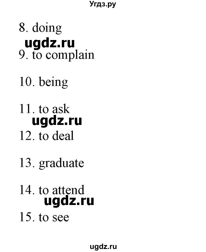 ГДЗ (Решебник) по английскому языку 10 класс (для гимназий) Демченко Н.В. / страница номер / 271-272(продолжение 4)