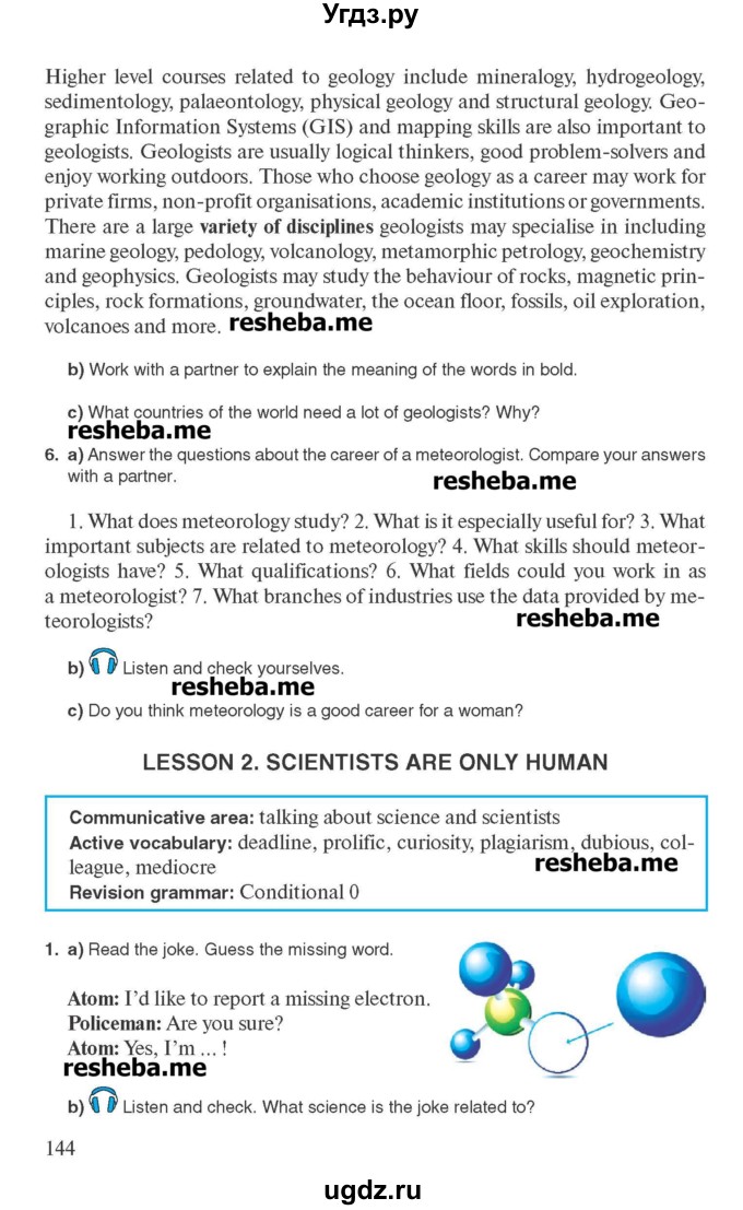 ГДЗ (Учебник) по английскому языку 10 класс (для гимназий) Демченко Н.В. / страница номер / 144