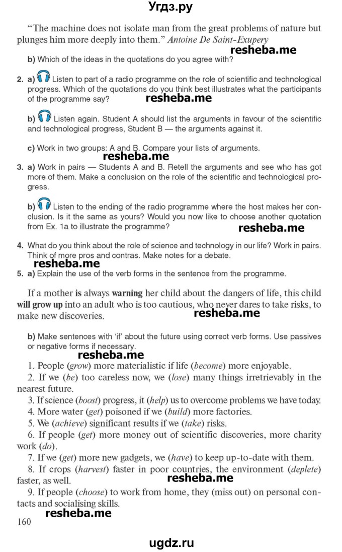 ГДЗ (Учебник) по английскому языку 10 класс (для гимназий) Демченко Н.В. / страница номер / 160