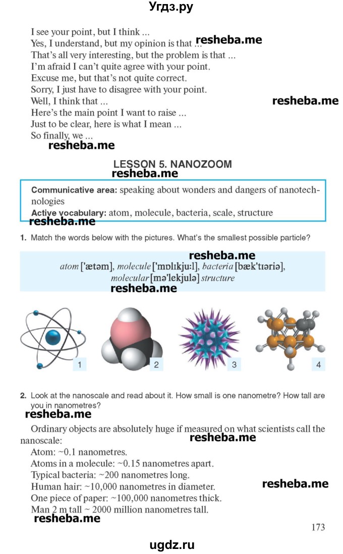 ГДЗ (Учебник) по английскому языку 10 класс (для гимназий) Демченко Н.В. / страница номер / 173