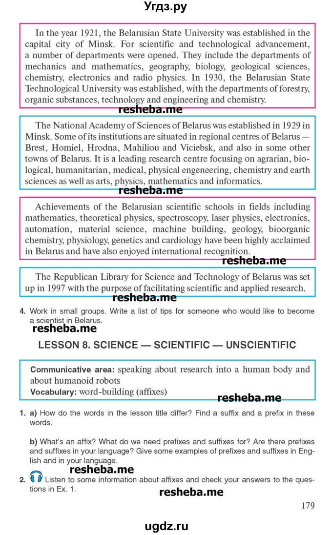 ГДЗ (Учебник) по английскому языку 10 класс (для гимназий) Демченко Н.В. / страница номер / 179