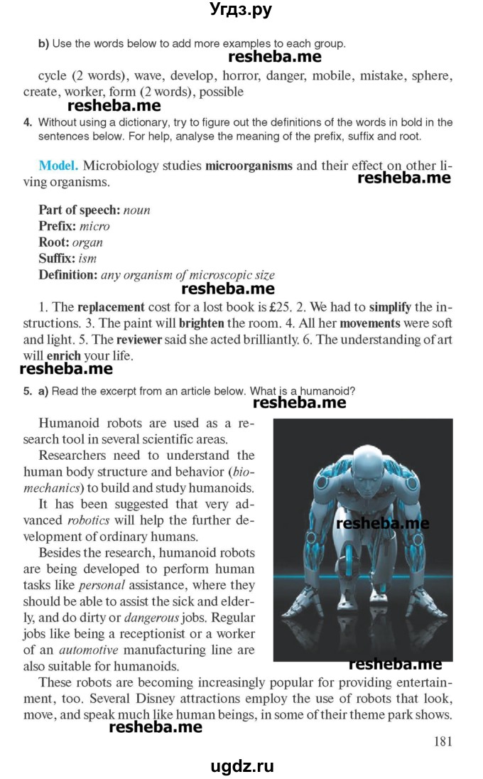 ГДЗ (Учебник) по английскому языку 10 класс (для гимназий) Демченко Н.В. / страница номер / 181