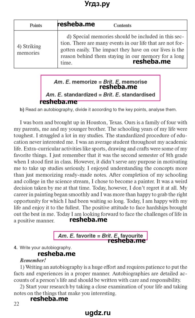 ГДЗ (Учебник) по английскому языку 10 класс (для гимназий) Демченко Н.В. / страница номер / 22