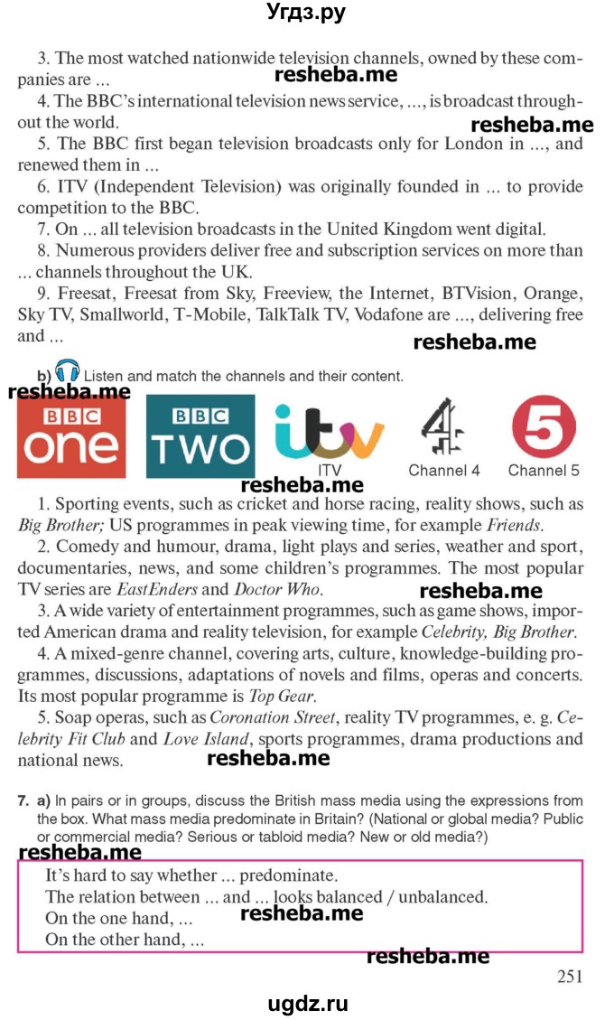 ГДЗ (Учебник) по английскому языку 10 класс (для гимназий) Демченко Н.В. / страница номер / 251
