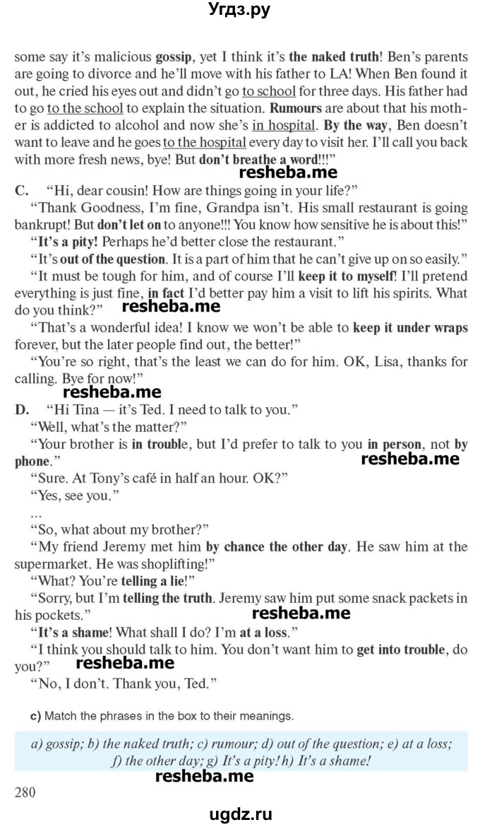 ГДЗ (Учебник) по английскому языку 10 класс (для гимназий) Демченко Н.В. / страница номер / 279-280(продолжение 2)