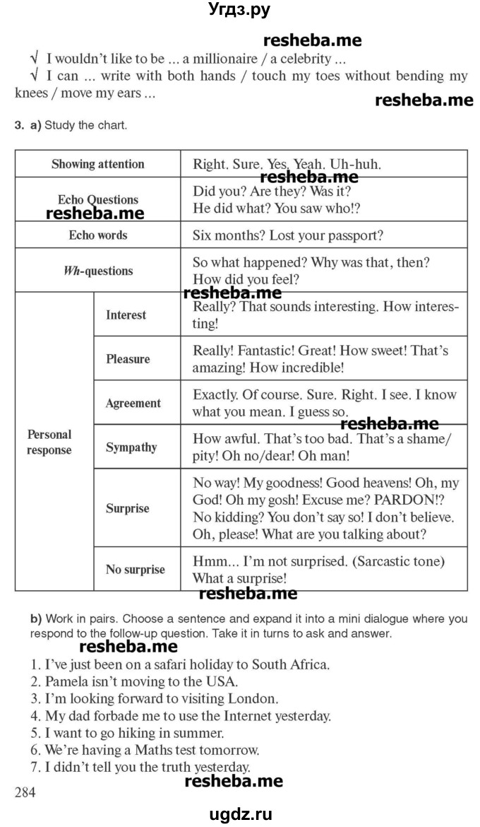ГДЗ (Учебник) по английскому языку 10 класс (для гимназий) Демченко Н.В. / страница номер / 284