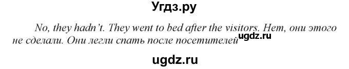 ГДЗ (Решебник) по английскому языку 7 класс Карпюк О.Д. / страница-№ / 118(продолжение 3)