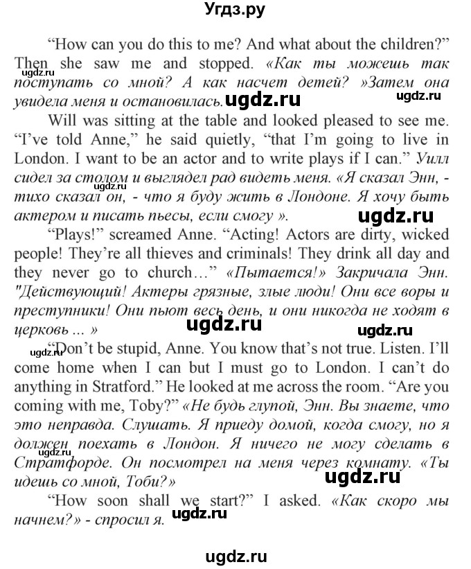 ГДЗ (Решебник) по английскому языку 7 класс Карпюк О.Д. / страница-№ / 180(продолжение 3)