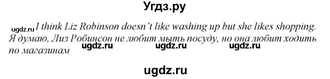 ГДЗ (Решебник) по английскому языку 7 класс Карпюк О.Д. / страница-№ / 59(продолжение 3)