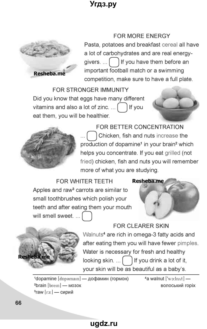 ГДЗ (Учебник) по английскому языку 7 класс Карпюк О.Д. / страница-№ / 65-66(продолжение 2)