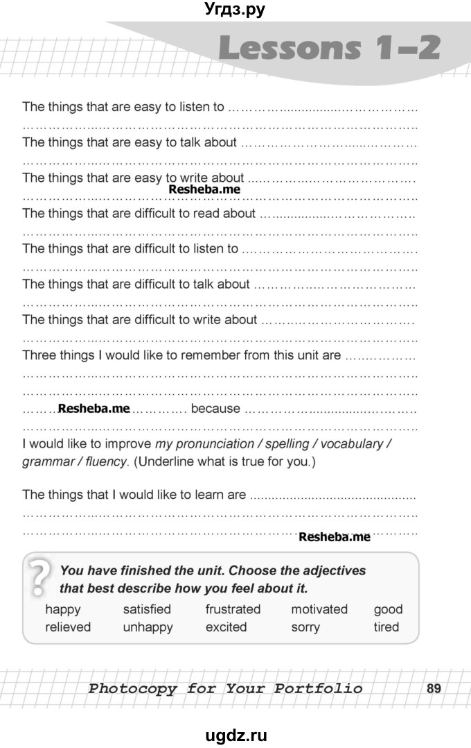 ГДЗ (Учебник) по английскому языку 7 класс Карпюк О.Д. / страница-№ / 88-89(продолжение 2)