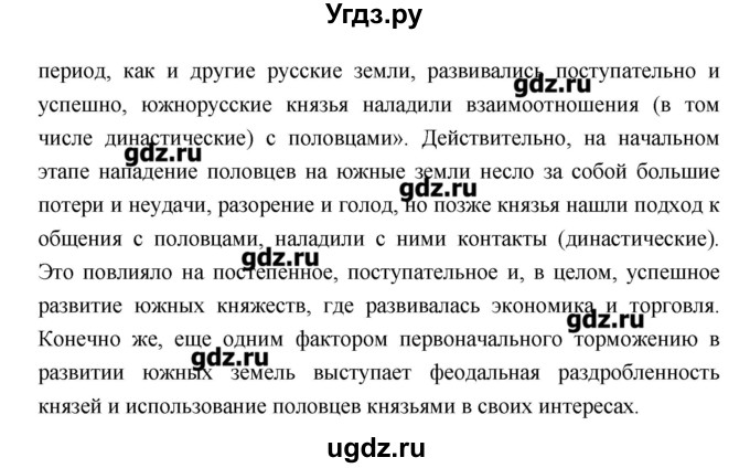 История 8 класс параграф 22 читать. Усеюник зарубджной истории 8 класс.