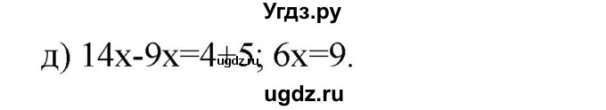 ГДЗ (Решебник) по алгебре 7 класс Цейтлiн О.I. / вправа номер / 302(продолжение 2)