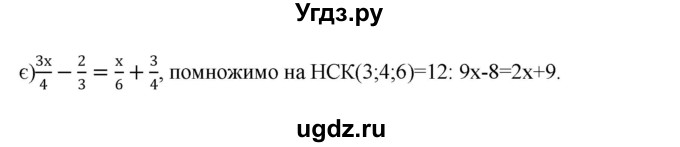 ГДЗ (Решебник) по алгебре 7 класс Цейтлiн О.I. / вправа номер / 305(продолжение 2)