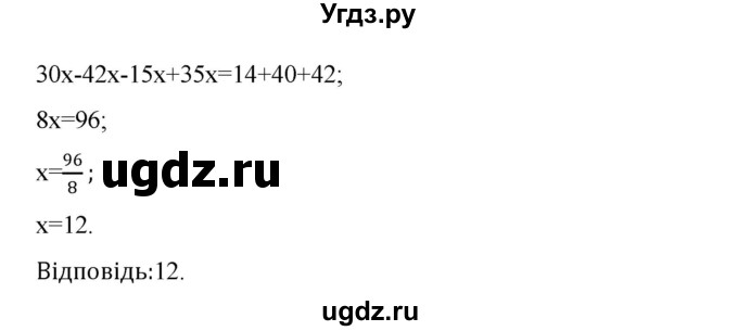 ГДЗ (Решебник) по алгебре 7 класс Цейтлiн О.I. / вправа номер / 316(продолжение 3)