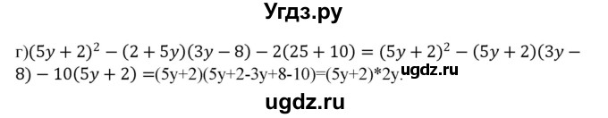 ГДЗ (Решебник) по алгебре 7 класс Цейтлiн О.I. / вправа номер / 428(продолжение 2)