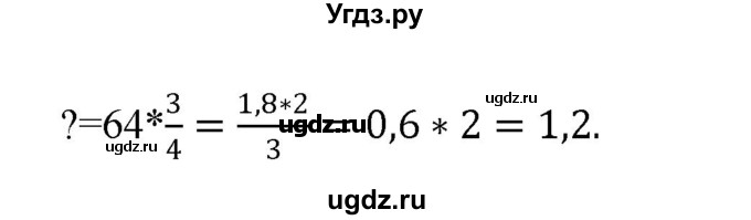 ГДЗ (Решебник) по алгебре 7 класс Цейтлiн О.I. / вправа номер / 9(продолжение 2)
