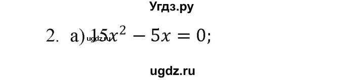 ГДЗ (Решебник) по алгебре 7 класс Цейтлiн О.I. / завдання для тематичного самоконтролю номер / глава 2 / параграф 2 / 2