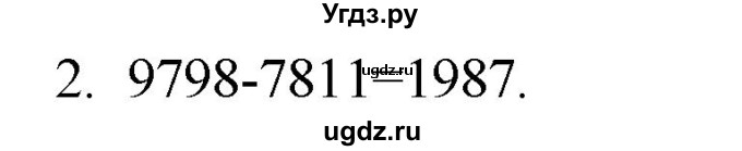 ГДЗ (Решебник) по алгебре 7 класс Цейтлiн О.I. / завдання підвищеної складностi номер / глава 4 / 2