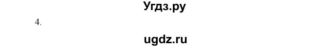 ГДЗ (Решебник) по алгебре 7 класс Цейтлiн О.I. / завдання підвищеної складностi номер / глава 4 / 4