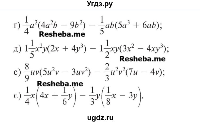 ГДЗ (Учебник) по алгебре 7 класс Цейтлiн О.I. / вправа номер / 142(продолжение 2)
