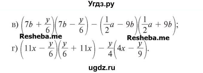 ГДЗ (Учебник) по алгебре 7 класс Цейтлiн О.I. / вправа номер / 165(продолжение 2)