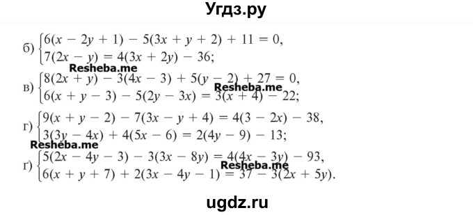 ГДЗ (Учебник) по алгебре 7 класс Цейтлiн О.I. / вправа номер / 382(продолжение 2)