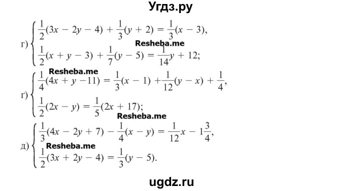 ГДЗ (Учебник) по алгебре 7 класс Цейтлiн О.I. / вправа номер / 384(продолжение 2)