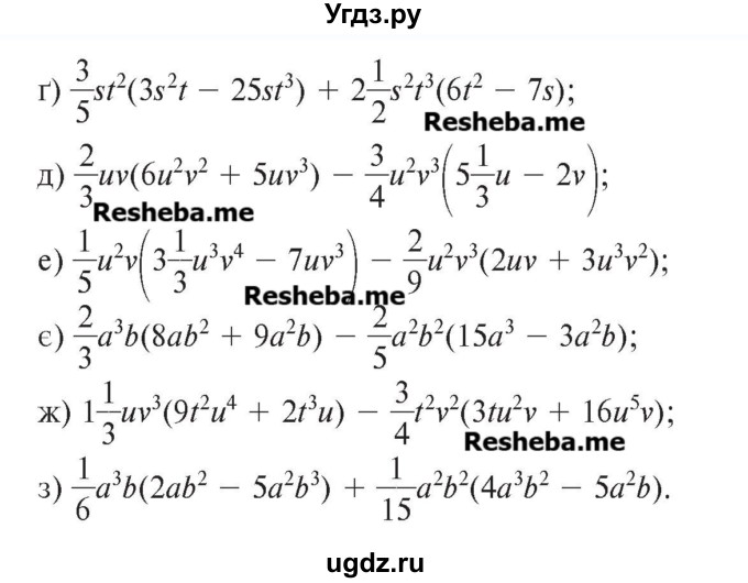 ГДЗ (Учебник) по алгебре 7 класс Цейтлiн О.I. / вправа номер / 419(продолжение 2)