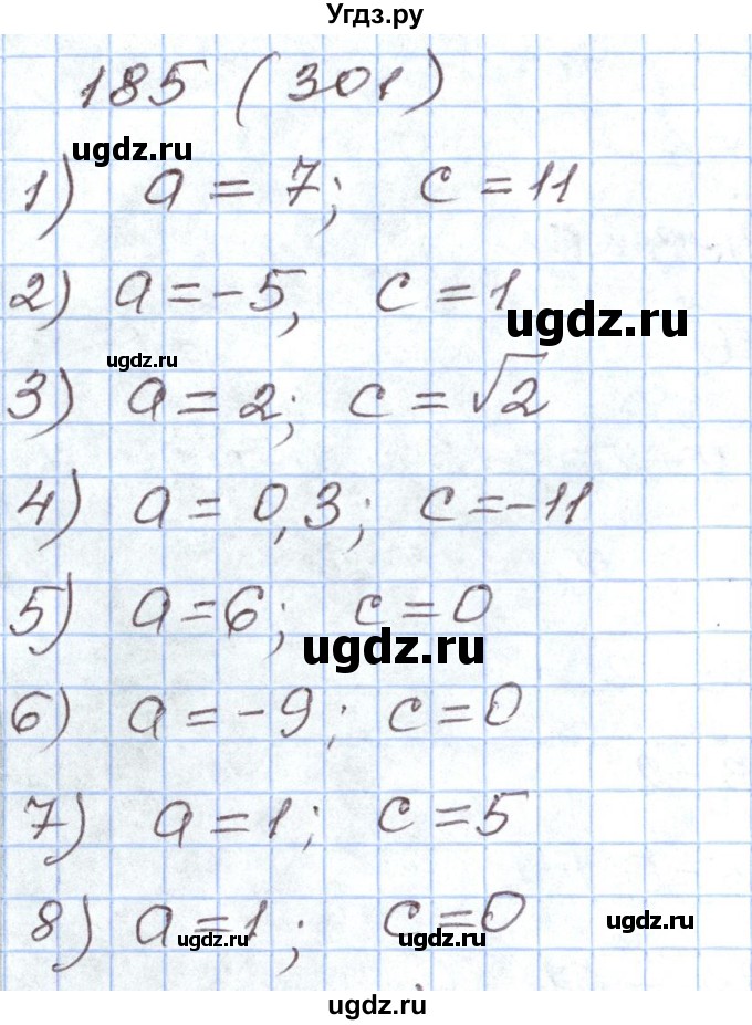 ГДЗ (Решебник) по алгебре 8 класс (рабочая тетрадь) Муравин Г.К. / задание номер / 185